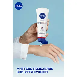 Крем для рук NIVEA Відновлення та догляд 100 мл - мініатюра 4