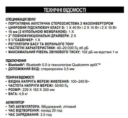 Колонка Marshall Tufton Black and Brass 80W Original (1005924) - мініатюра 6