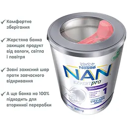 Суха суміш NAN Expert Pro Гіпоалергенна 1 для дітей від народження 800 г - мініатюра 6