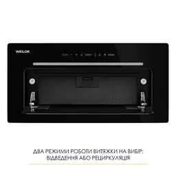 Витяжка повновбудована WEILOR LUMINA WBG 66 BLACK - мініатюра 11