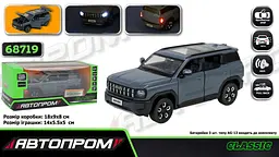 Іграшка Машина АВТОПРОМ 68719 Сірий shop (6906231363065) - мініатюра 1