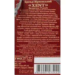 Бренді Proshyan Armenian Хент 15 років 40% 0.5 л в коробці - мініатюра 11