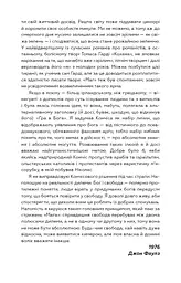 Маг - мініатюра 11