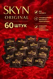 Презервативи Skyn Original безлатексні 60 шт поштучно — поліізопренові презервативи з природними відчуттями