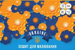 Альбом для малювання на скобі 12/100 А4 з перфорацією Тетрада (20) (160) - мініатюра 3