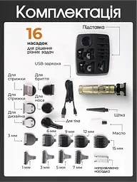 Тример для бороди VGR STYLISH PROFESSIONAL SET 5 Вт 16 насадок , Чохол у подарунок - мініатюра 12