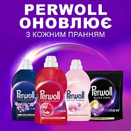 Набір засіб для делікатного прання Perwoll для кольорових речей 4 л + кольоропоглинальні серветки K2r Colour Catcher 22 шт. - мініатюра 7