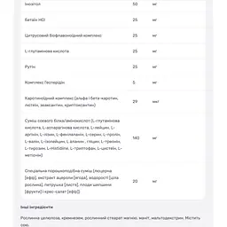 Мультивітаміни Solgar Multi II 180 вегетаріанських капсул - мініатюра 6