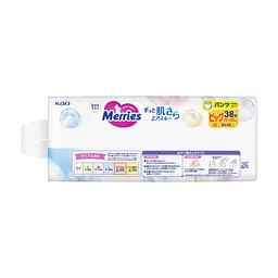 Підгузки Merries Трусики Super Jumbo XL 12-22 кг 38 шт (4901301425881) - мініатюра 6