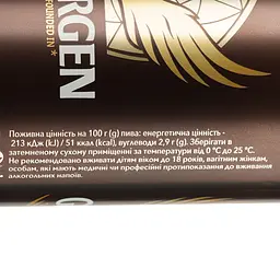 Пиво Grimbergen Blanche, світле, 6%, з/б, 0,5 л (876014) - мініатюра 3