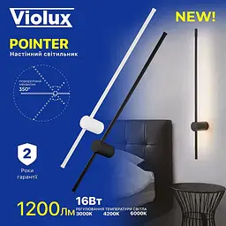 Світильник настінний Violux POINTER 16W 3000/4200/6000K 1200Lm IP20 чорний ( 551119 ) - мініатюра 7