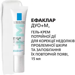 Набір La Roche-Posay Комплексний догляд за проблемною шкірою - мініатюра 3