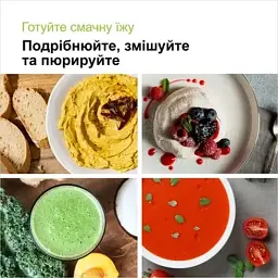Блендер BRAUN MQ 55307M - мініатюра 2