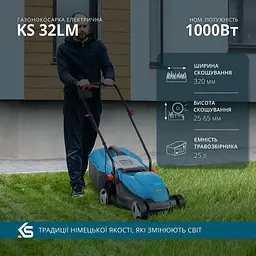 Газонокосарка електрична Konner & Sohnen KS 32LM 1000В 32 см (KS 32LM) - мініатюра 6