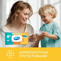 Папір вологий туалетний Smile For kids & Juniors 40 шт. - мініатюра 5