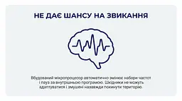 Ультразвуковий відлякувач мишей/щурів/кажанів ФОРТ 300 - мініатюра 9