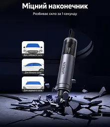 Автомобільний пружинний склобій із різаком ременя безпеки UGREEN CarSafe LP821 рятувальний молоток для загартованого скла працює під водою із тримачем для фіксації в автомобілі із тестовим склом для перевірки механізму сіро-фіолетовий із чорними деталями та прозорими торцевими кришками (35347) - мініатюра 12