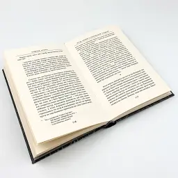 Падіння Артура - Джон Толкін | Астролябія, книга українською, нова, тверда - мініатюра 3