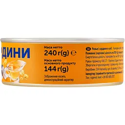 Сардини Kaija Ризькі в олії 240 г (569599) - мініатюра 6