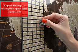 Скретч карта світу у тубусі подарункова My Map Chocolate edition - мініатюра 8
