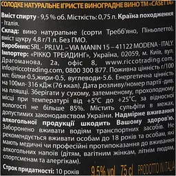 Вино ігристе Casetta Spumante Dolce біле солодке 0.75 л 9.5% (8003325610062) - мініатюра 6
