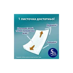 Туалетний папір Zewa Just 1 5 шарів 12 рулонів (7322542591499) - мініатюра 3