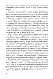 Теплиця - мініатюра 14