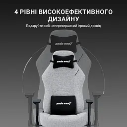 Ігрове крісло Anda Seat Luna Pro Gray Fabric Size L (AD18T-44-G-F) - мініатюра 9
