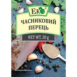 Перець часниковий Еко 20 г