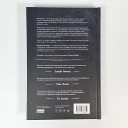 Як ніколи не помилятися. Сила математичного мислення — Джордан Елленберг | Наш Формат, книга українською, нова, тверда - мініатюра 4