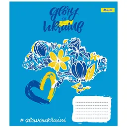 Набір зошитів 1 Вересня Stay With Ukraine A5 в лінію 96 листів 5 шт. - мініатюра 3