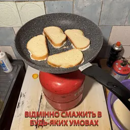 Сковорода Flonal Pietra Viva 28 см (PV8PS2870) - мініатюра 2