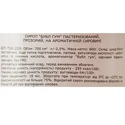 Сироп Loft Бабл Гам 0.7 л - мініатюра 6