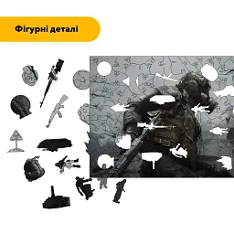 Дерев'яний фігурний пазл puzzlean Коли світ замовк, А3, Дерев'яна коробка 200 елементів - мініатюра 3