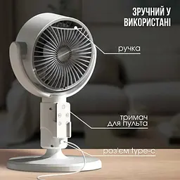 Інноваційний бездротовий вентилятор 3в1 з пультом, 5 швидкостей, 8 режимів таймера, регульована висота, аромадифузор, Type-C, - мініатюра 5