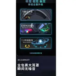 Навушники Onikuma Gaming with RGB LED X20 7.1 - мініатюра 2