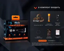 Ліхтар налобний Fenix HM71R [95002] - мініатюра 6