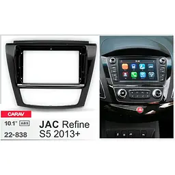 Перехідна рамка JAC Refine S5 Carav 22-838 - мініатюра 5