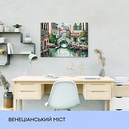 Набір з алмазною мозаїкою "Венеціанський міст", 40*50 см, IDEA2-CK1623 - мініатюра 3