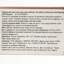 Концентрат для зони навколо очей Rituals The Ritual of Namaste Anti-Ageing 15 мл - мініатюра 5