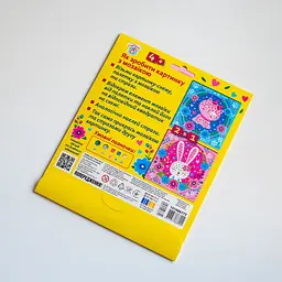 Стікерна мозаїка Ranok Creative Сюрприз Тварини (10100677У) - мініатюра 7