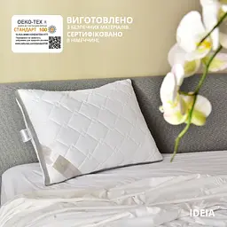Подушка антиалергенна Ideia Present, з дихаючим бортом, 70х50 см (8-34529 сірий) - мініатюра 6