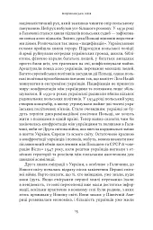 Американська мрія - мініатюра 15