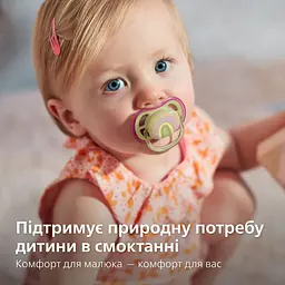 Пустушка Philips Avent Ultra Air, для дівчаток, 0-6 місяців, 2 шт. (SCF085/59) - мініатюра 2