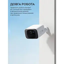 Вулична IP-камера Eufy Security C210 SoloCam Wire-Free 2K Resolution Security Camera (T8B00) з роздільною здатністю 2k - мініатюра 3