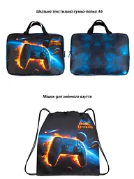 Ортопедичний шкільний рюкзак 6 в 1 для хлопчика School Standard з Джойстиком в 1 клас (SET 160-25) - мініатюра 4
