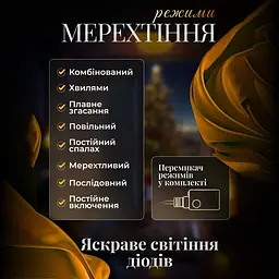 Гірлянда-штора Місяць та зірки розмір 3*0,9 м 12 фігур, жовтий GarlandoPro WYF11Y - мініатюра 12