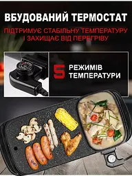 Електрична сковорода-гриль RAF R.5432 2 в 1 1500 Вт • Багатофункціональний електрогриль із жарочною поверхнею та каструлею - мініатюра 3