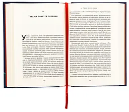 Самознищення Європи. Імміграція, ідентичність, іслам — Дуглас Мюррей | Наш Формат, книга українською, нова, тверда - мініатюра 4