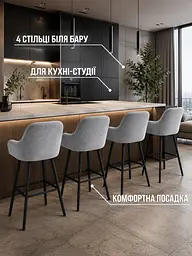 М’який барний стілець Ріо база хокер для кухні та барної стійки зі спинкою 111×57 см, до 200 кг, сірий (49676297) - мініатюра 7